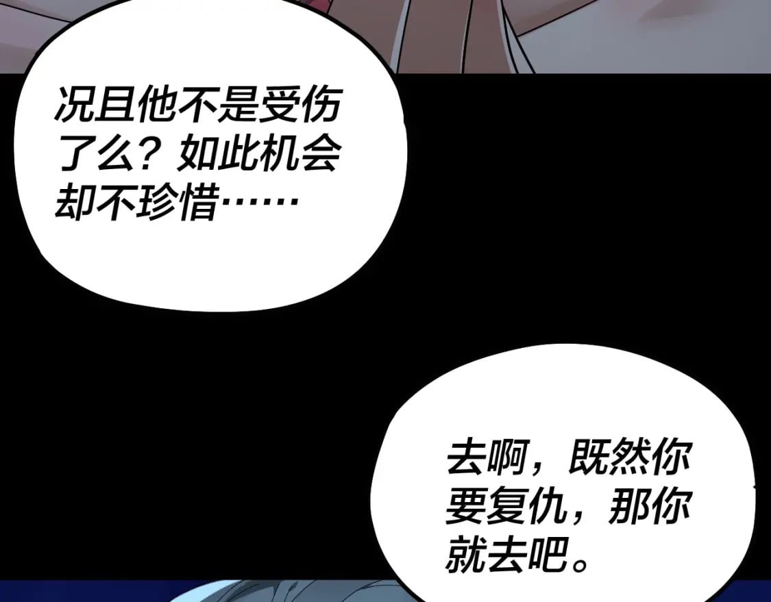 第73话 人生如戏全靠演50