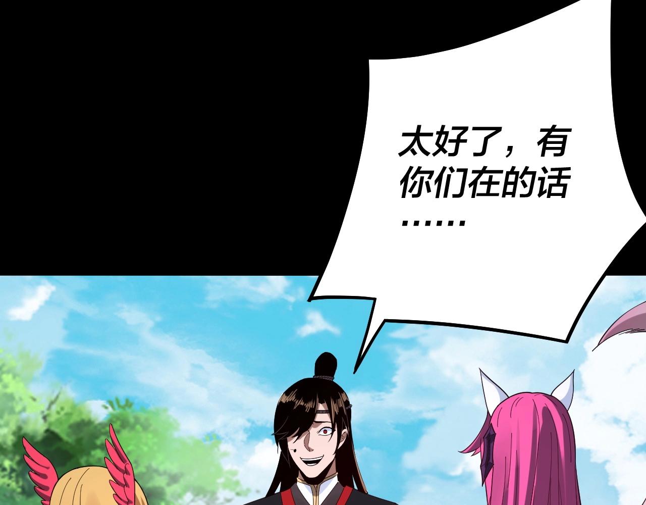 第59话 依次收割！124