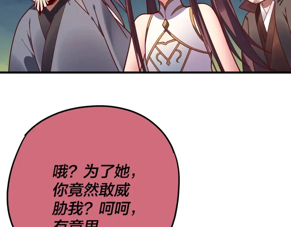 第118话 你就是顾长歌？75