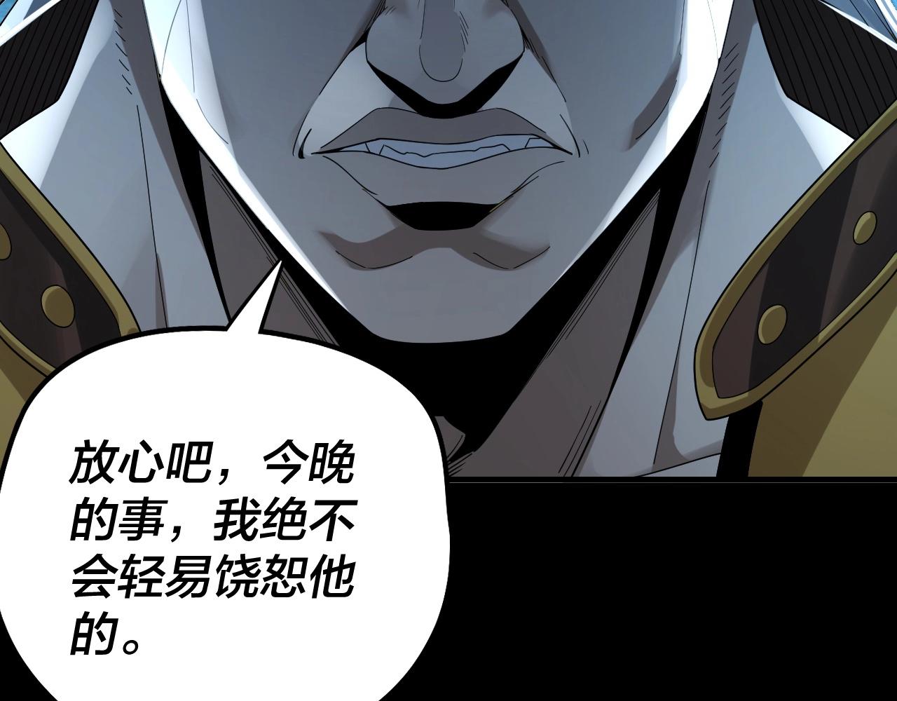 第50话 杀机绽放！19