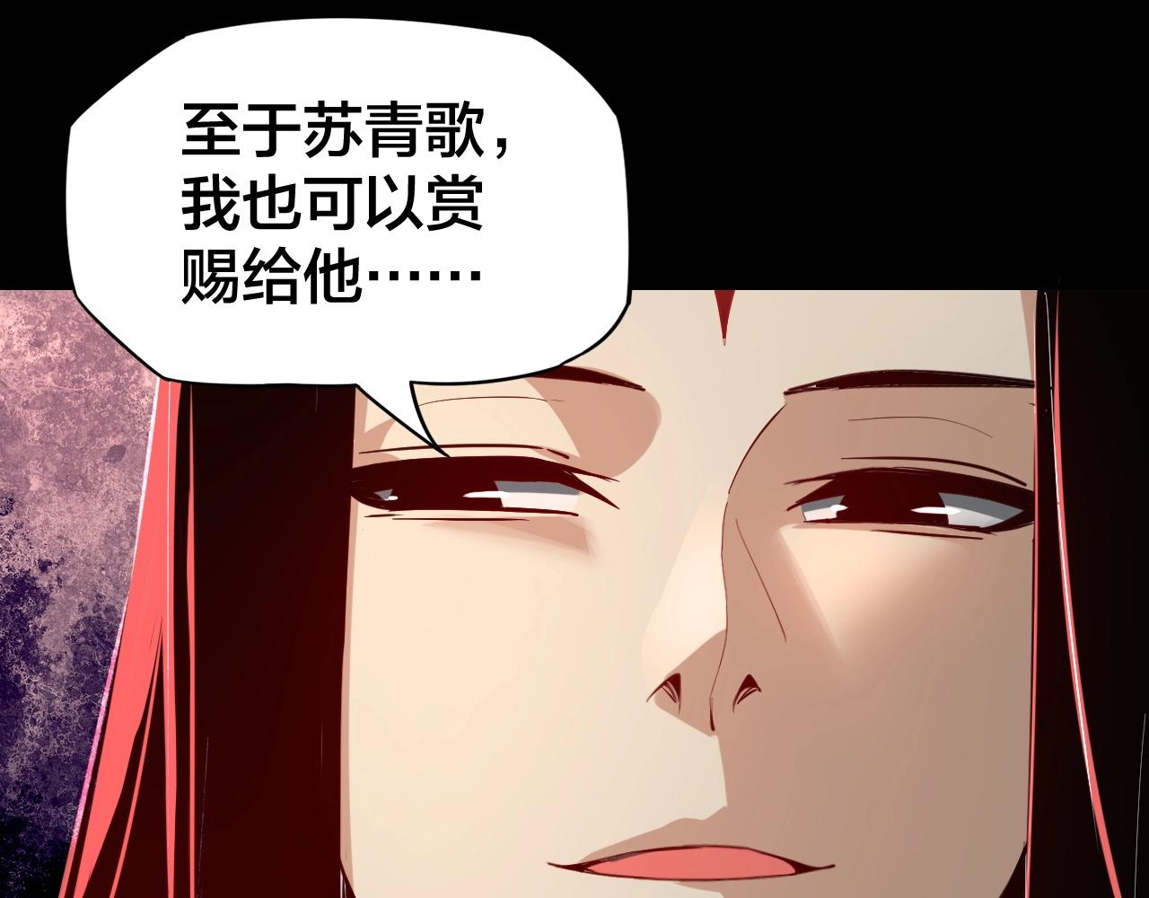 第五话 挑拨离间！114