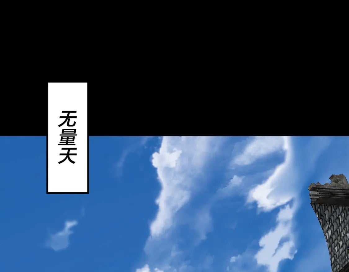第91话 寿宴110