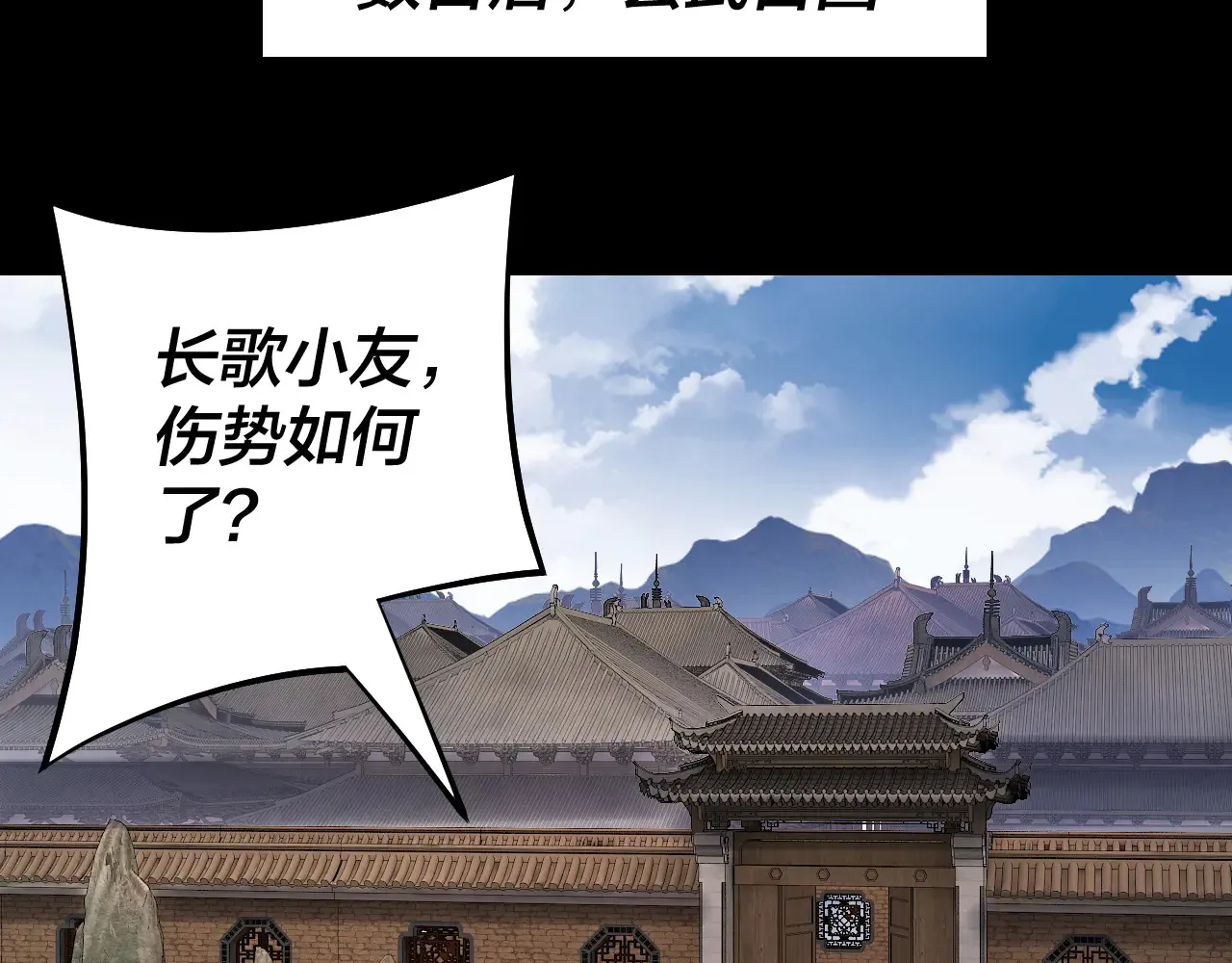 151话 什么！他们打起来了？42