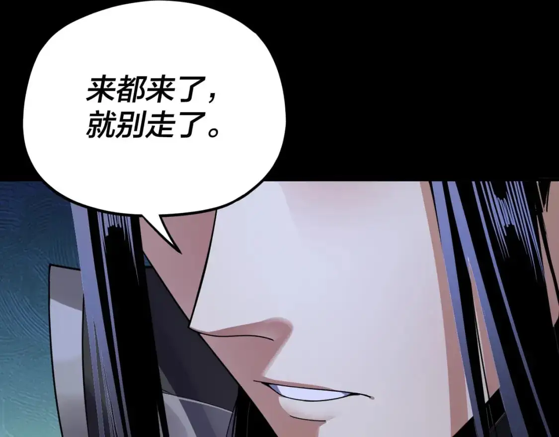 第99话 圣女与魔头49
