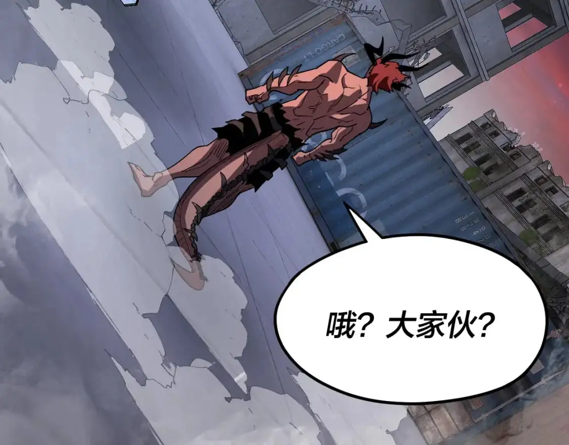 特典02 始作俑者159