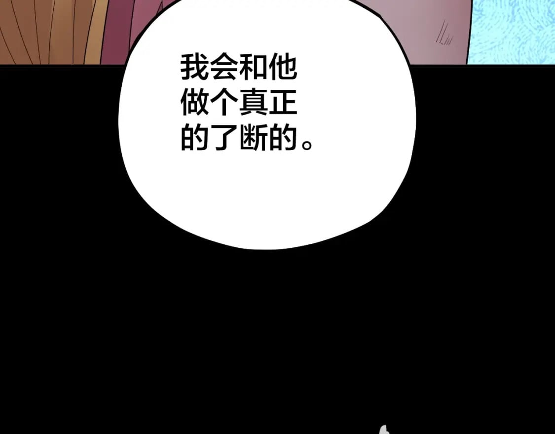 第70话 没想到吧！14