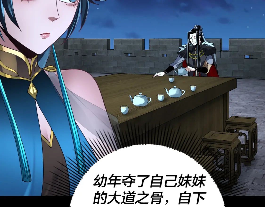 第90话 要抱我吗？16