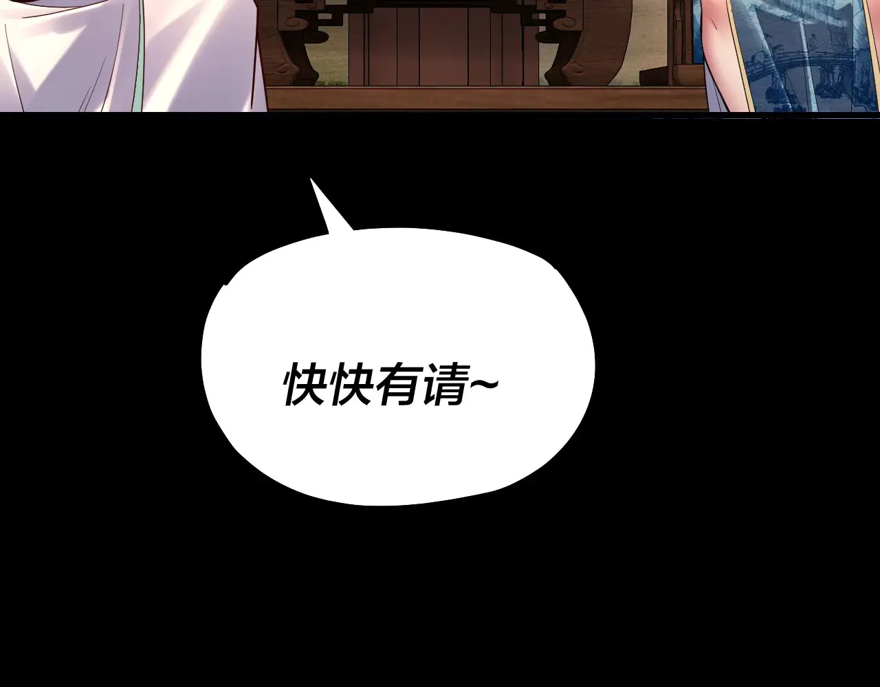 151话 什么！他们打起来了？126