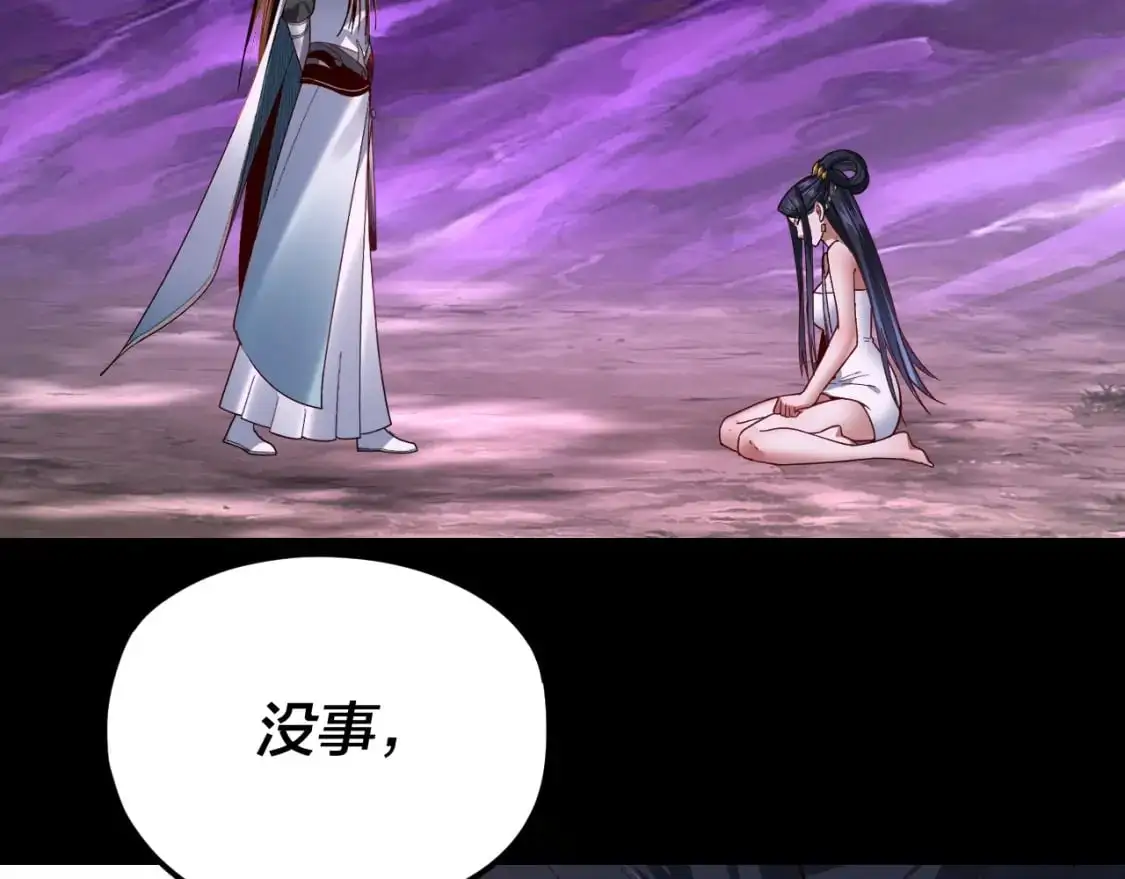 第114话 击杀人祖转世127