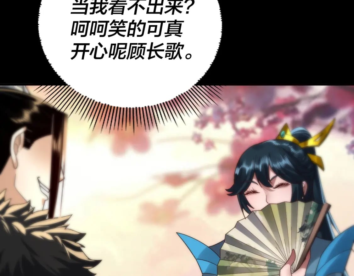 第91话 寿宴54