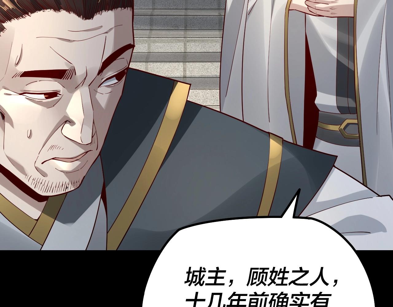 第28话 贯彻反派之路！49