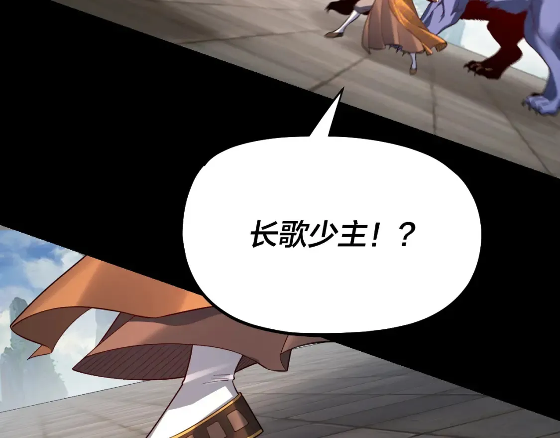 第131话 立威！44