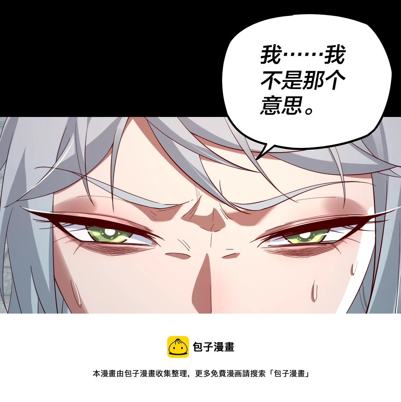第19话 埋下个刺儿96