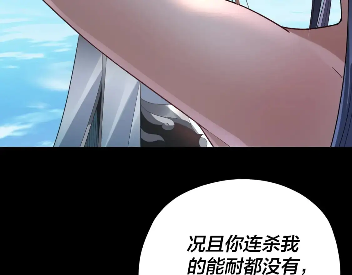 第102话 小狗57