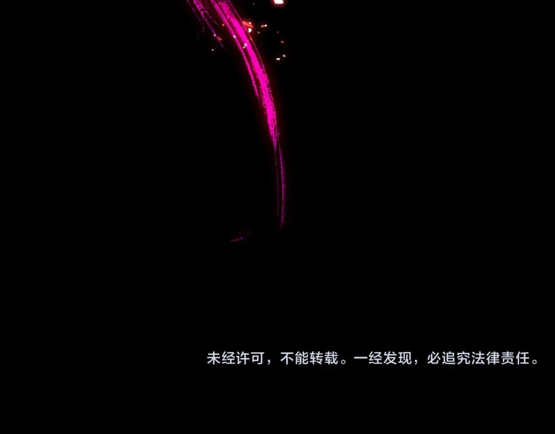 第96话 涅槃池开启151