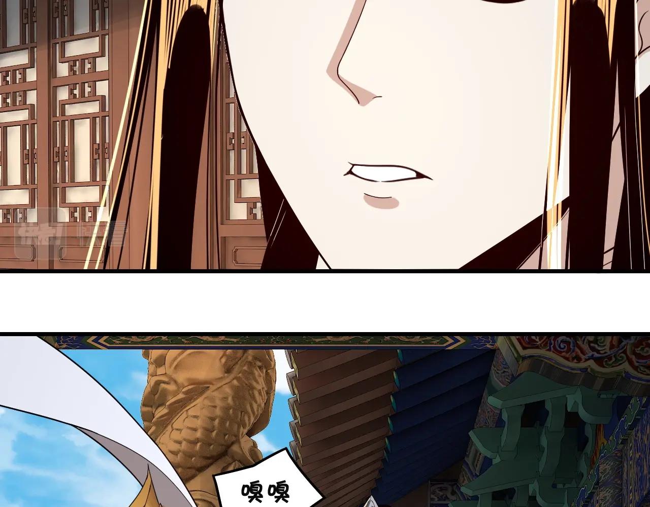 第44话 拿捏了！90