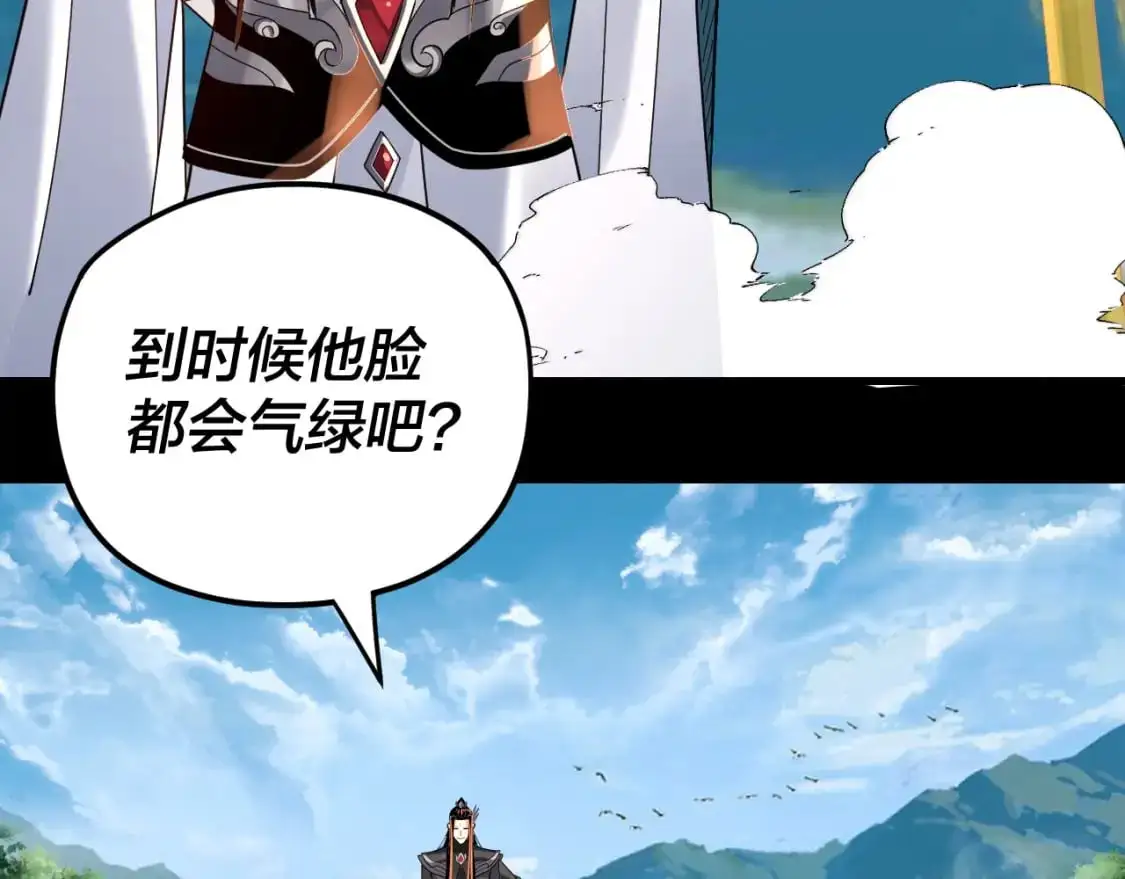 第109话 运筹帷幄？14
