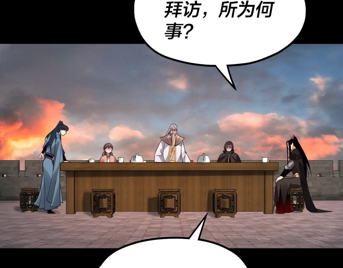 第89话 互相试探69