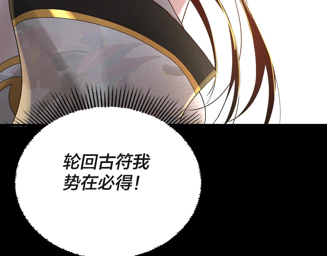第41话 叶凌登场！109
