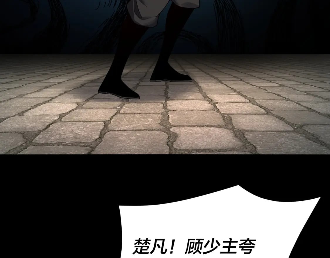 第93话 灵魂互换？29
