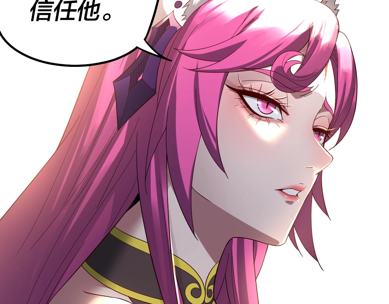 第49话 好色没有好下场121