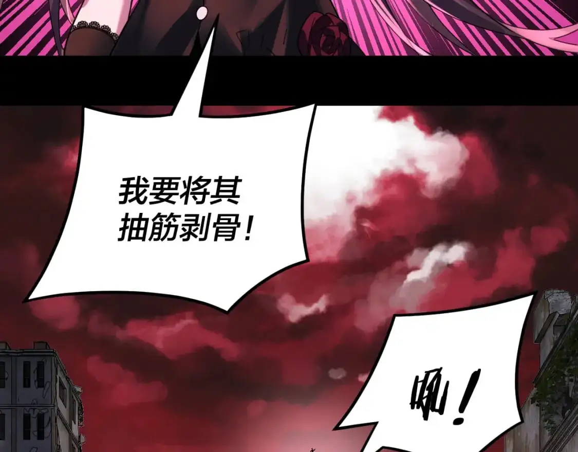 特典03 梦醒7