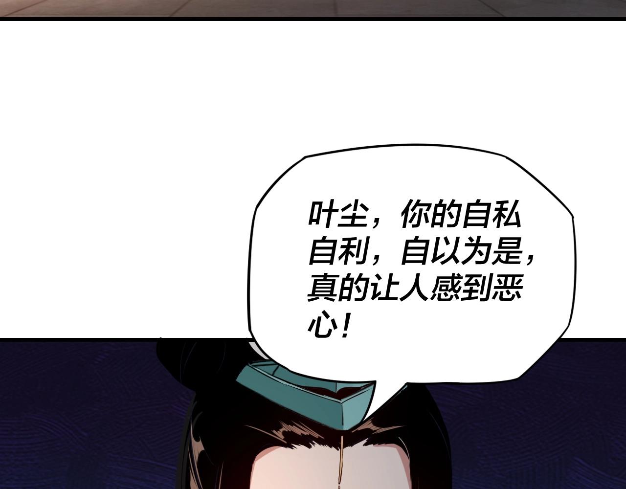 第7话 决裂！34