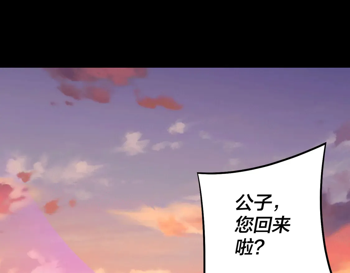第145话 天都绿了5