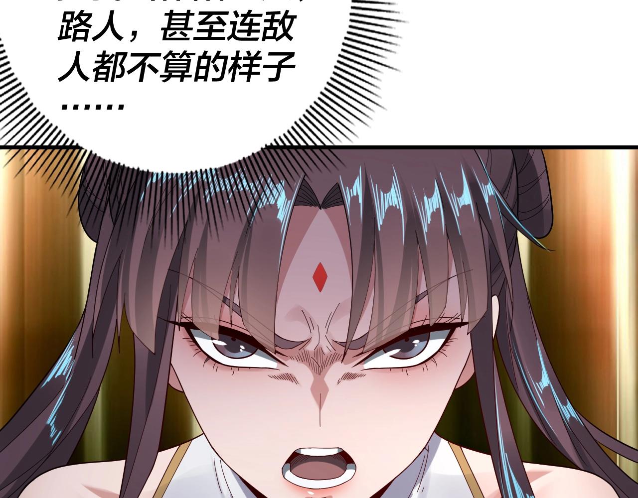 第52话 传人之位！86