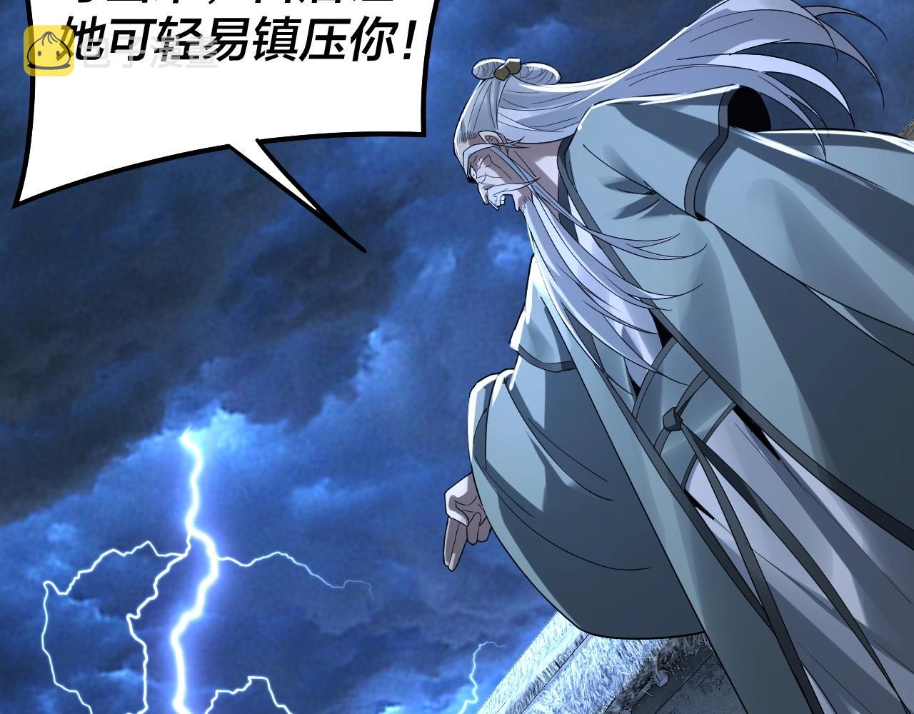 第40话 新的风暴即将出现！110