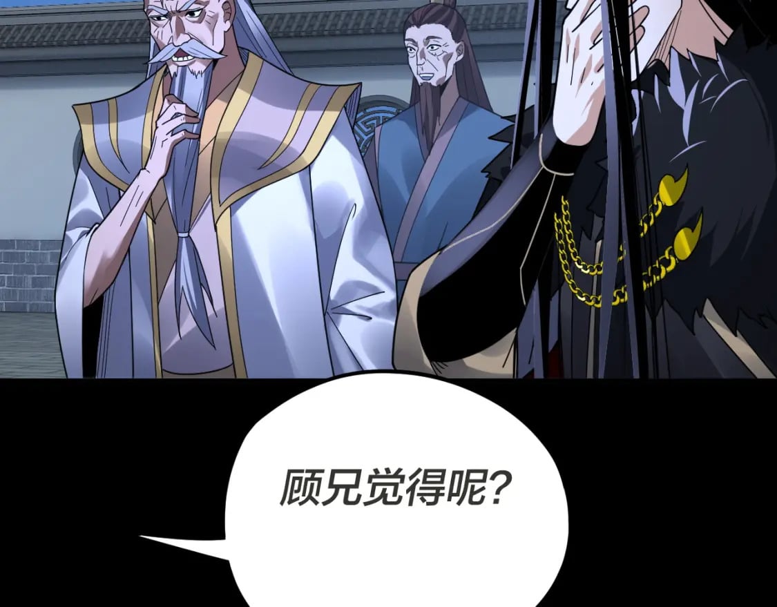 第96话 涅槃池开启40
