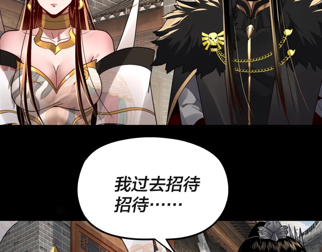 第93话 灵魂互换？8