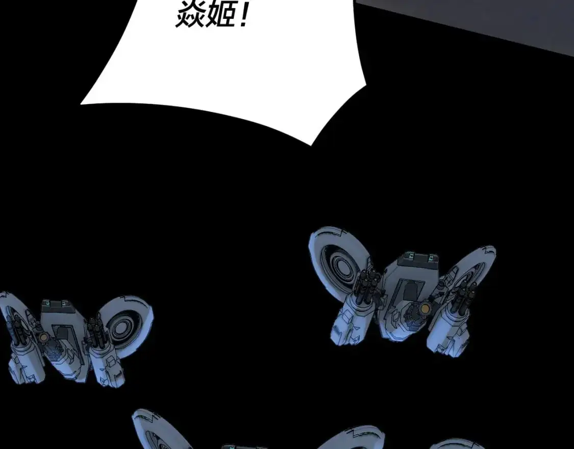 特典02 始作俑者147