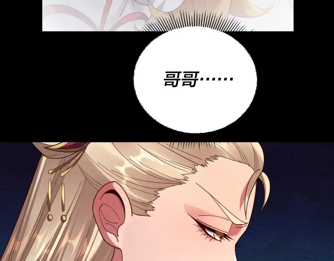第120话 红衣女魔50