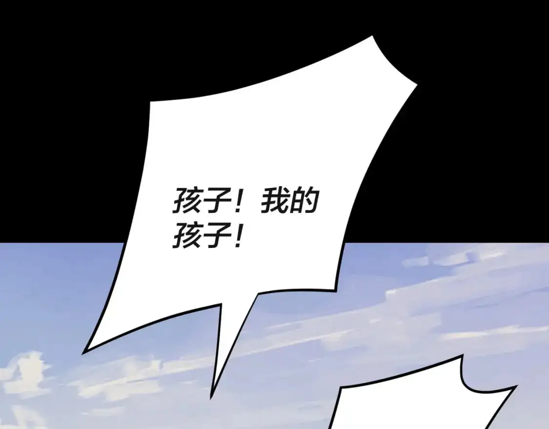 第103话 夭夭77