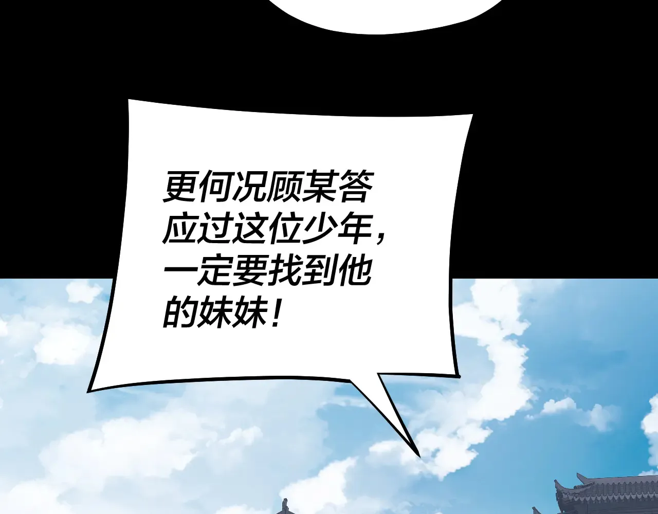 151话 什么！他们打起来了？85