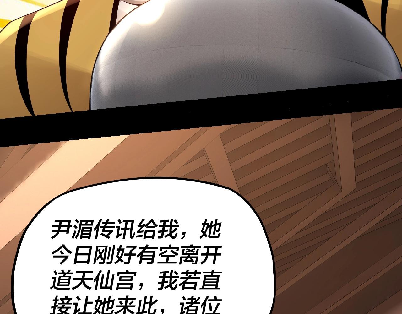 第49话 好色没有好下场53