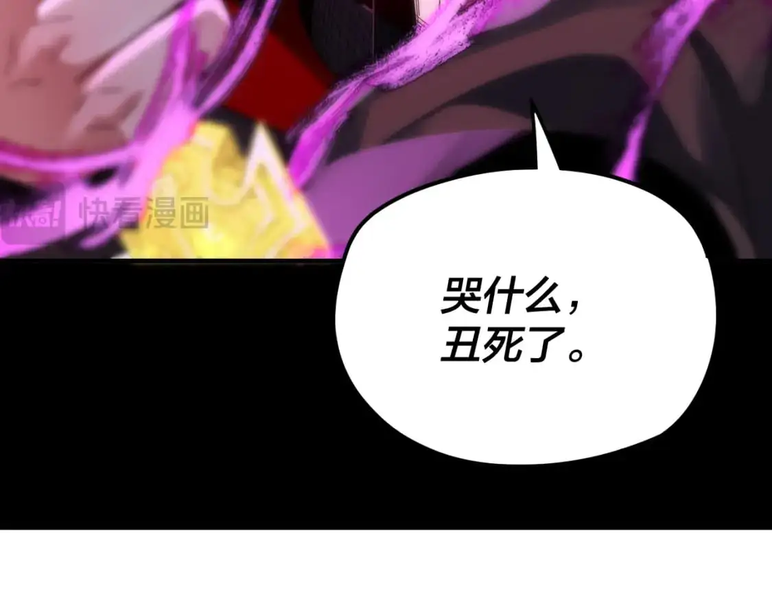 第98话 不似好人35