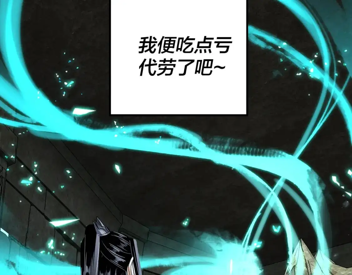 第109话 运筹帷幄？22