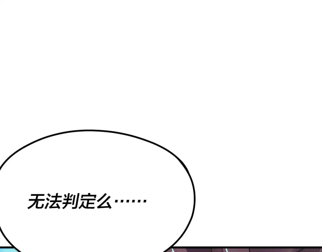 第100话 姜阳！39