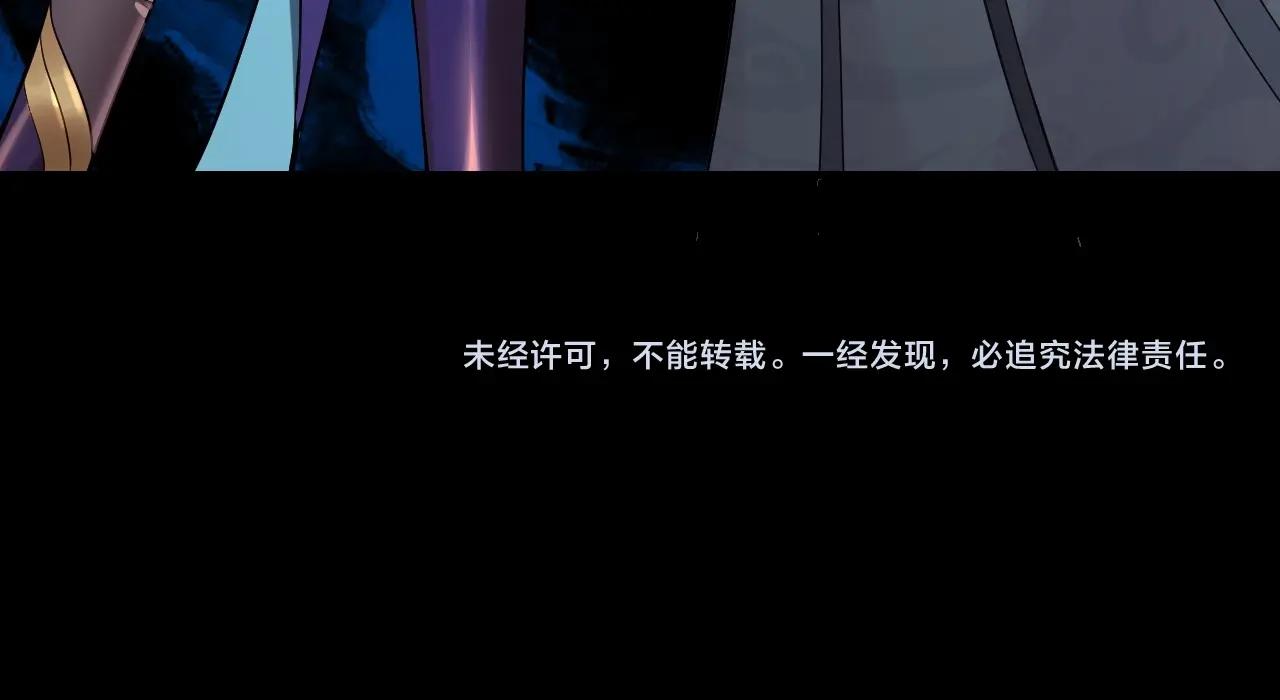 第23话 放了叶尘？！109