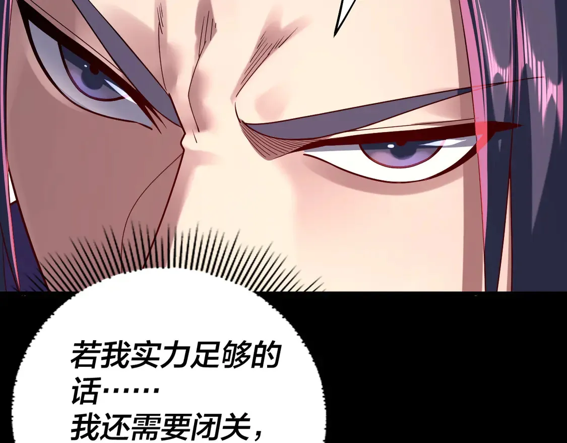第139话 攻略江楚楚94