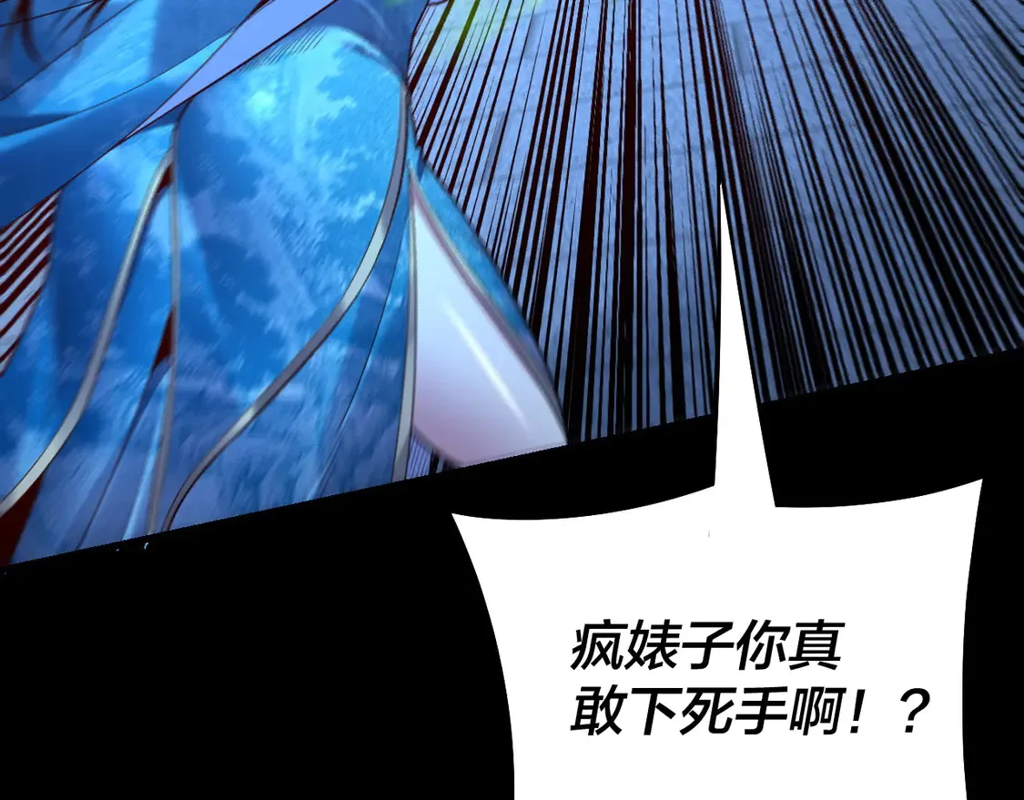 第140话 姐妹花118