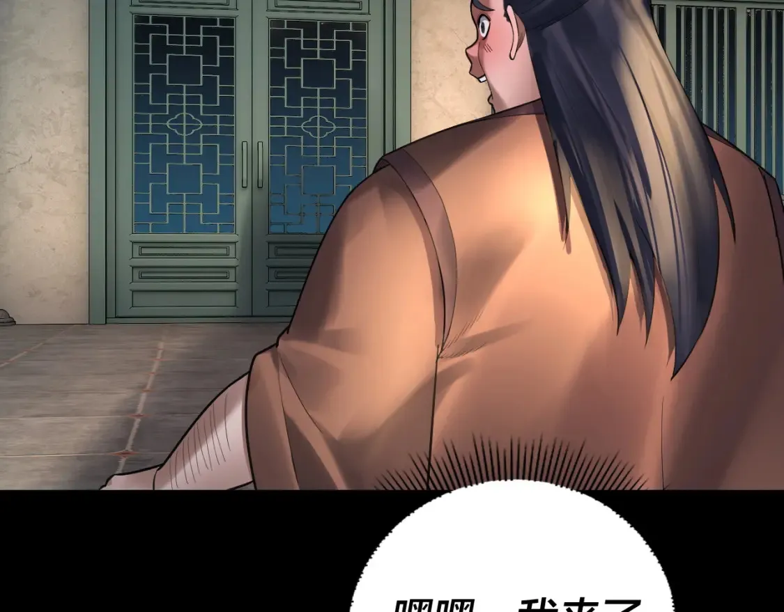 第135话 传承者身份暴露？63
