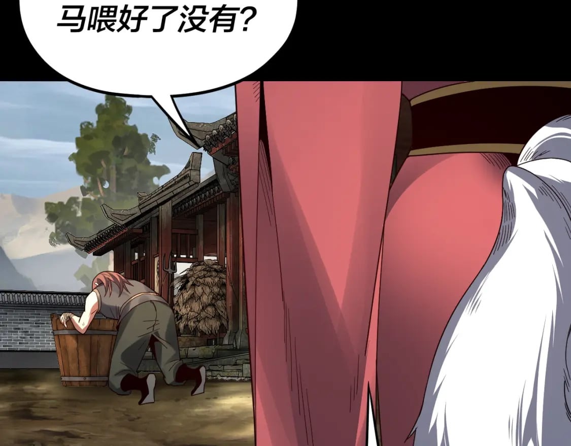 第91话 寿宴18