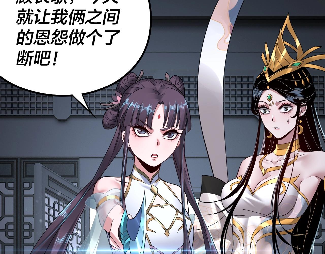 第46话 战吧！107