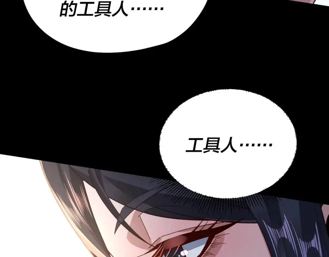 第102话 小狗46