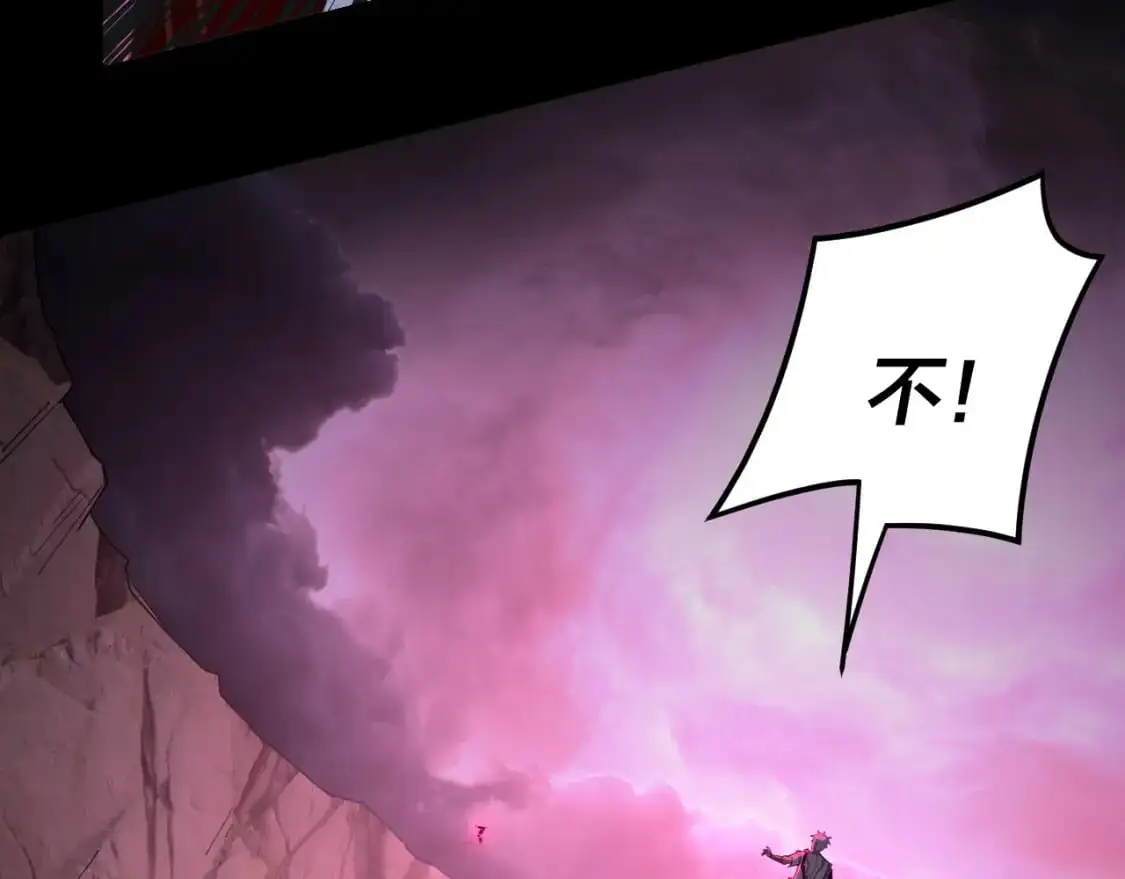 第114话 击杀人祖转世108