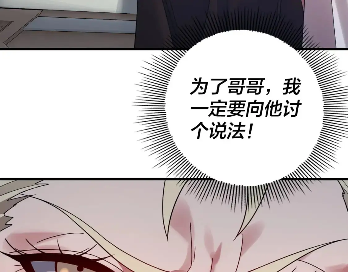 第100话 姜阳！92