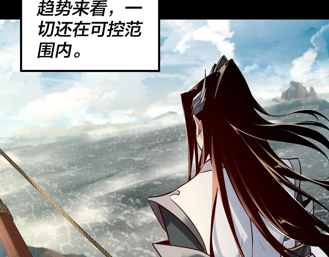 第10话 互相觊觎！30